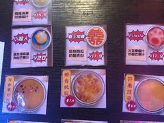 -元氏钵仔糕(北京路店)