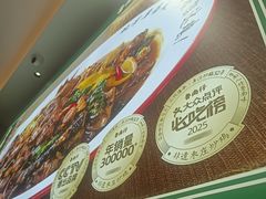 -鲁南仔·滕州炒鸡(经三路店)
