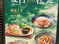 -美奈小馆·越南料理(福田星河COCO Park店)