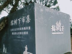 -海兰云天度假区温泉