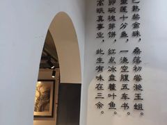 -朴厝私房菜(鼓浪屿店)