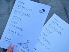 -喜茶(广州番禺奥园广场店)