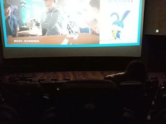 放映厅-上影国际影城(成都银泰LUXE店)