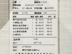 -开海·红岛海鲜虾水饺(石老人店)