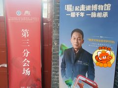 -莲池书院博物馆