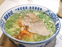 -雁滩白记·兰州牛肉面