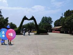 -西安秦岭野生动物园