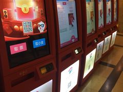 -大光明电影院(南京西路店)