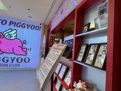 -PIGGYOO人生四格漫画店(朝外店)