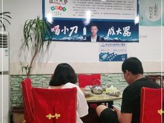 大堂-陈氏大虾(高碑店)