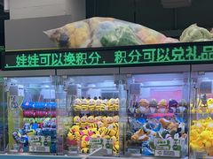 -幻物社(万象天地店)
