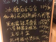 -逸林轩中餐厅(中信泰富朱家角锦江酒店)