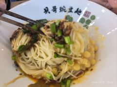 -兵哥豌豆面(欧亚卖场店)