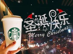 -星巴克(保定华创广场店)