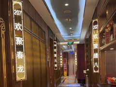 -聚鑫阁江浙菜·非遗传承技艺(青村帝华园店)