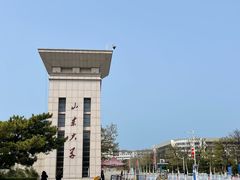 -山东大学(威海校区)