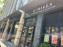 -O'mills Sourdough Bakery&Bistro(永嘉路店)