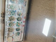 -叶老大肥肠