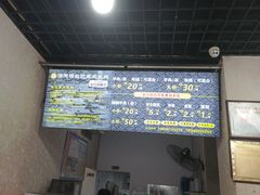 -攀枝花·任德琼·盐边羊肉米线