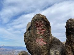 -鹫峰国家森林公园