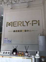 -MLP美丽派·问题肌疗愈中心