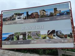 -温岭石塘海边