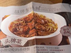 -周家二小姐的菜(西津渡店)