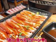 -九田家黑牛烤肉料理·自助(洪洞县城市花园店)