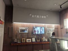 -李昌钰刑侦科学博物馆