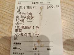 -醉面(大兴凯德店)