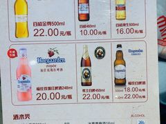 -先启半步颠小酒馆(回龙观店)