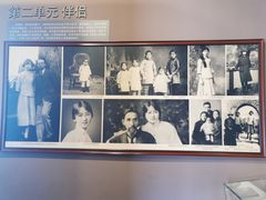 -梁思成纪念馆