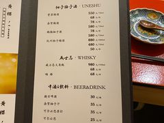 -鮨青(恒基名人购物中心店)