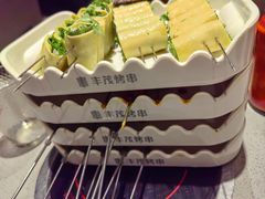 -丰茂烤串(公园店)