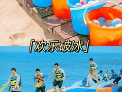 -沉浸北京·团建旅行·密室剧本杀·年会会议轰趴拓展