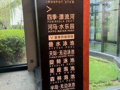 -清河半岛温泉度假酒店