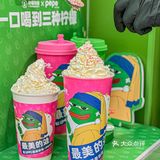 这杯草莓🍓茶奶！！好好喝！！