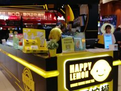 -快乐柠檬happylemon(日月光店)