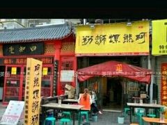 android_upload_pic-阿熊螺蛳粉(北大街店)