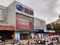 -物美超市(通州果园店)