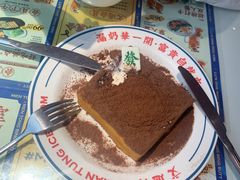-文通冰室(东方宝泰店)