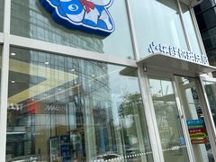 -心乐生活新鲜屋(星海广场店)