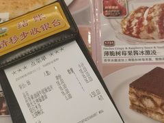 -萨莉亚意式餐厅(深圳北站店)
