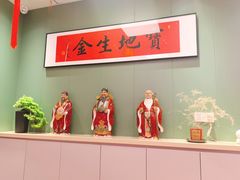 -鲁达面馆本帮风味(共康东路店)