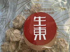 -上海市长春食品商店(淮海中路店)
