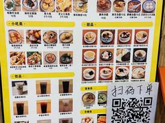 -正南齐北·老街糯米团(洪崖洞店)