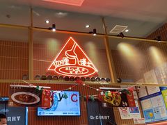 -伽喱博士 Dr.CURRY咖喱饭(太阳宫咖喱店)