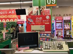 店内环境-华润万家(长安路店)