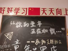 餐具摆设-咱们那时候