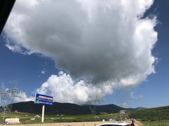 -日月山景区
